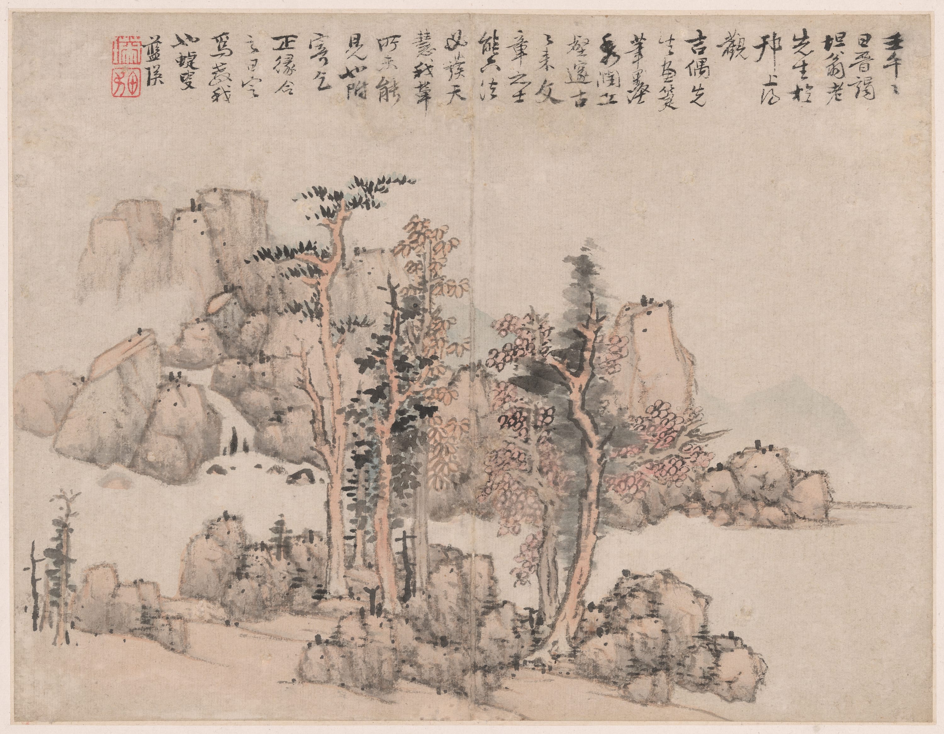 Landscape in the Style of Ancient Masters: Artist's commentary by Lan Ying, Ming dynasty (1368–1644), first half of 17th century — fine art print